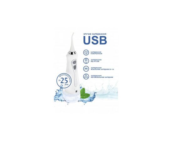 Ирригатор AHealth SDI 1 white (AHsdi1w), изображение 6 Ирригатор AHealth SDI 1 white (AHsdi1w), изображение 6
