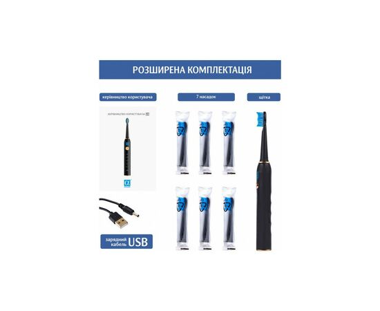 Электрическая зубная щетка AHealth SMART SONIC SMILE 1 black (AHsss1b), изображение 4 Электрическая зубная щетка AHealth SMART SONIC SMILE 1 black (AHsss1b), изображение 4