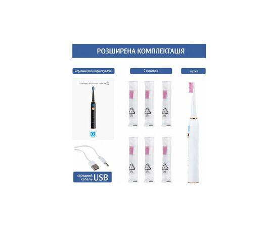 Электрическая зубная щетка AHealth SMART SONIC SMILE 1 white (AHsss1w), изображение 5 Электрическая зубная щетка AHealth SMART SONIC SMILE 1 white (AHsss1w), изображение 5