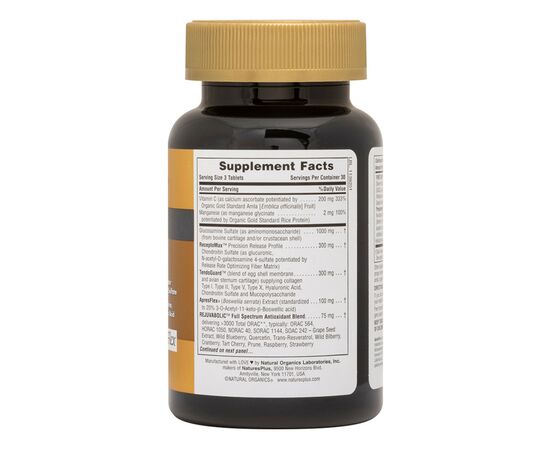 Вітамін Natures Plus Підтримка суглобів, AgeLoss Joint Support, NaturesPlus, 90 т (NTP8012), зображення 2 Вітамін Natures Plus Підтримка суглобів, AgeLoss Joint Support, NaturesPlus, 90 т (NTP8012), зображення 2