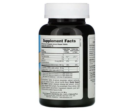 Минералы Natures Plus Кальций для Детей, Вкус Ванили, Animal Parade, 90 жевательн (NAP-29996), изображение 2 Минералы Natures Plus Кальций для Детей, Вкус Ванили, Animal Parade, 90 жевательн (NAP-29996), изображение 2