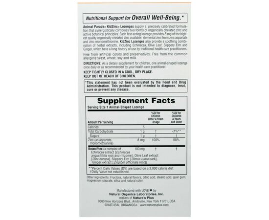 Минералы Natures Plus Цинк для Детей, Вкус Мандарина, Kid Zinc, Animal Parade, 90 (NAP-29964), изображение 2 Минералы Natures Plus Цинк для Детей, Вкус Мандарина, Kid Zinc, Animal Parade, 90 (NAP-29964), изображение 2