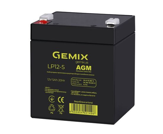 Батарея к ИБП Gemix 12В 5Ач (LP12-5), изображение 2 Батарея к ИБП Gemix 12В 5Ач (LP12-5), изображение 2