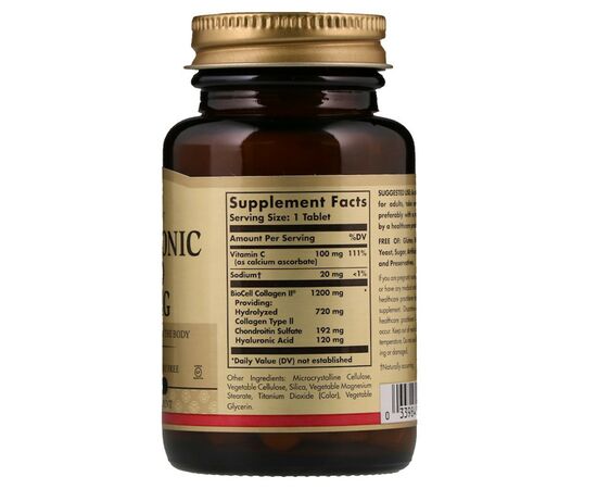 Вітамінно-мінеральний комплекс Solgar Гіалуронова Кислота, 120 мг, 30 таблеток (SOL-01417), зображення 2 Вітамінно-мінеральний комплекс Solgar Гіалуронова Кислота, 120 мг, 30 таблеток (SOL-01417), зображення 2