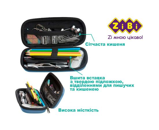 Пенал ZiBi Трицератопс (ZB.703223), изображение 5 Пенал ZiBi Трицератопс (ZB.703223), изображение 5