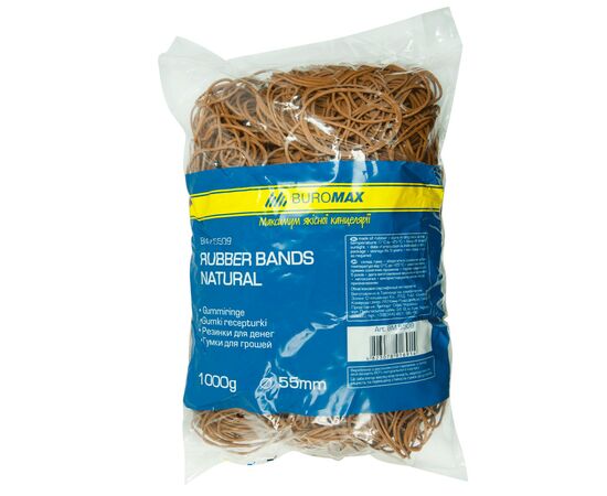 Резинки для денег Buromax Natural 1000 г (BM.5509)