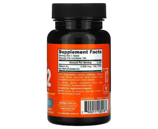 Витамин Jarrow Formulas Метил B-12, 2500 мкг, тропический вкус, Methyl B-12, 100 же (JRW-18016), изображение 2 Витамин Jarrow Formulas Метил B-12, 2500 мкг, тропический вкус, Methyl B-12, 100 же (JRW-18016), изображение 2
