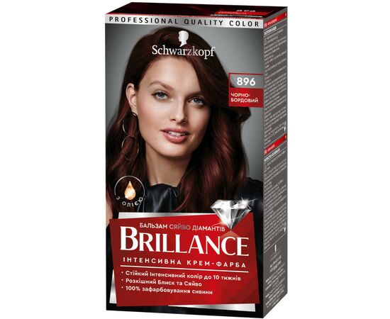 Фарба для волосся Brillance 896-Чорно-бордовий 142.5 мл (9000101620184)