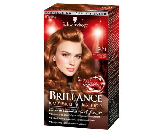 Фарба для волосся Brillance 921-Богемський мідний 142.5 мл (4015100200645)