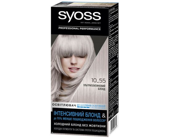 Краска для волос Syoss 10-55 Ультраплатиновый Блонд 115 мл (9000101210453)