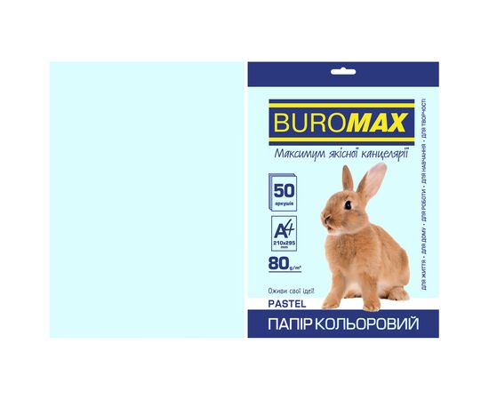 Бумага Buromax А4, 80g, PASTEL blue, 50sh (BM.2721250-14)