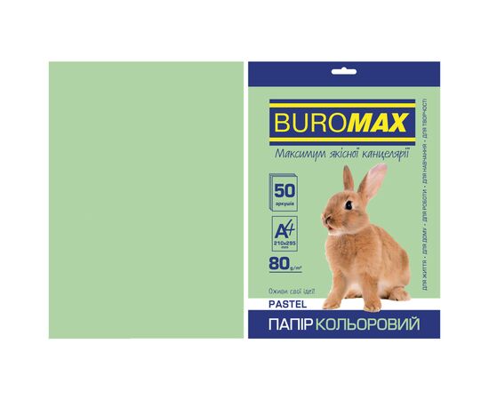 Папір Buromax А4, 80g, PASTEL green, 50sh (BM.2721250-15)