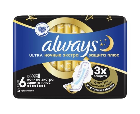 Гігієнічні прокладки Always Ultra Secure Night Extra розмір 6 5 шт. (8006540001820), зображення 2 Гігієнічні прокладки Always Ultra Secure Night Extra розмір 6 5 шт. (8006540001820), зображення 2