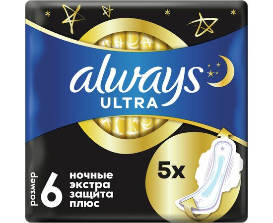 Гигиенические прокладки Always Ultra Secure Night Extra размер 6 5 шт. (8006540001820)