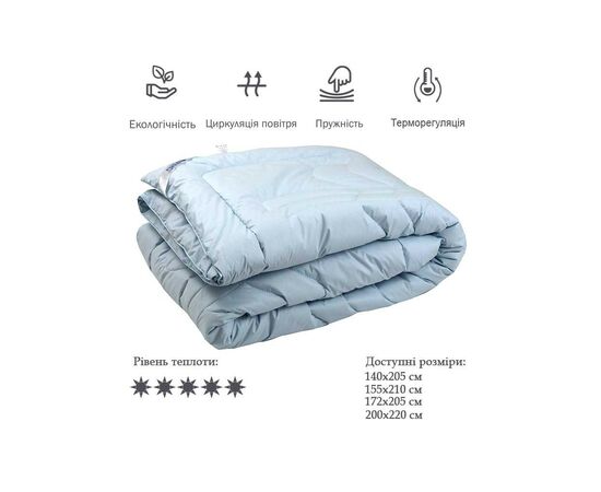 Одеяло Руно Шерстяное Blue 140х205 см (321.29ШЕУ_Blue), изображение 3 Одеяло Руно Шерстяное Blue 140х205 см (321.29ШЕУ_Blue), изображение 3