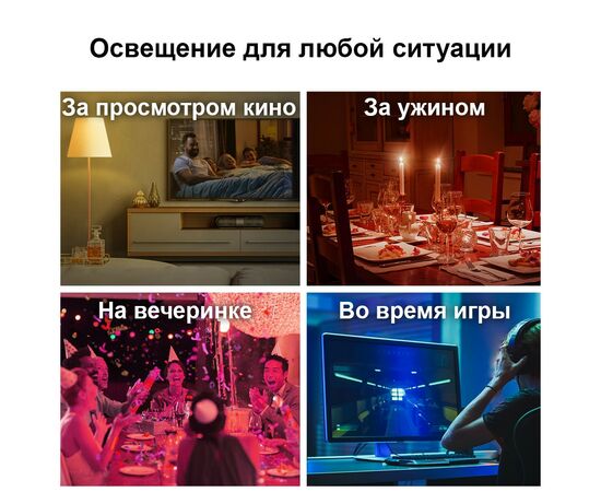 Умная лампочка TP-Link Tapo L530E, изображение 3 Умная лампочка TP-Link Tapo L530E, изображение 3