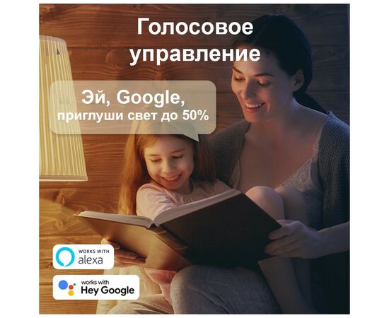 Умная лампочка TP-Link Tapo L530E, изображение 7 Умная лампочка TP-Link Tapo L530E, изображение 7