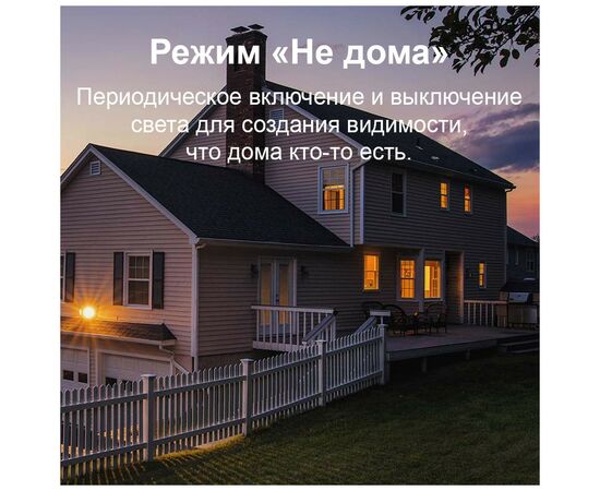 Умная лампочка TP-Link Tapo L530E, изображение 8 Умная лампочка TP-Link Tapo L530E, изображение 8