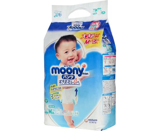Подгузник Moony трусики M 6-12 кг 58 шт (4903111248292), изображение 3 Подгузник Moony трусики M 6-12 кг 58 шт (4903111248292), изображение 3