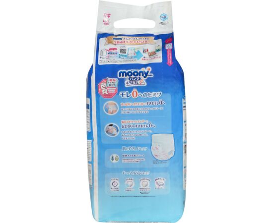 Подгузник Moony трусики для девочек L 9-14 кг 44 шт (4903111206438), изображение 4 Подгузник Moony трусики для девочек L 9-14 кг 44 шт (4903111206438), изображение 4