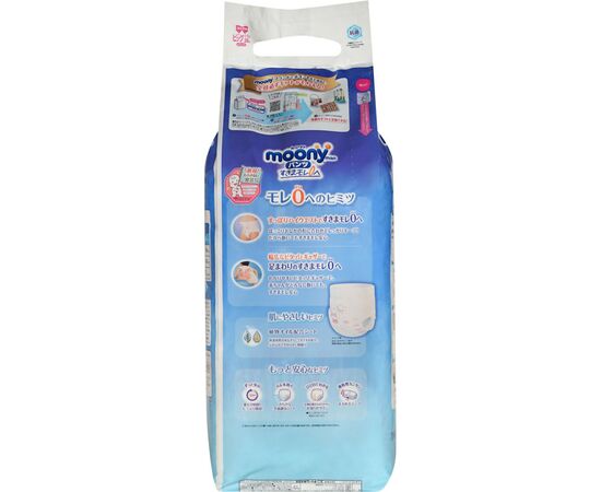 Подгузник Moony трусики для девочек XL 12-22 кг 38 шт (4903111208098), изображение 4 Подгузник Moony трусики для девочек XL 12-22 кг 38 шт (4903111208098), изображение 4