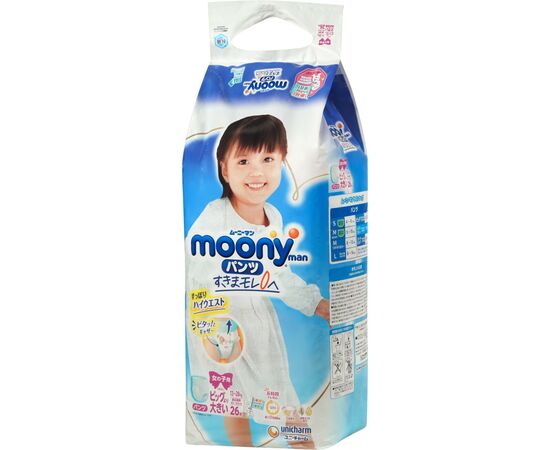 Подгузник Moony трусики для девочек XXL 13-28 кг 26 шт (4903111211654), изображение 3 Подгузник Moony трусики для девочек XXL 13-28 кг 26 шт (4903111211654), изображение 3