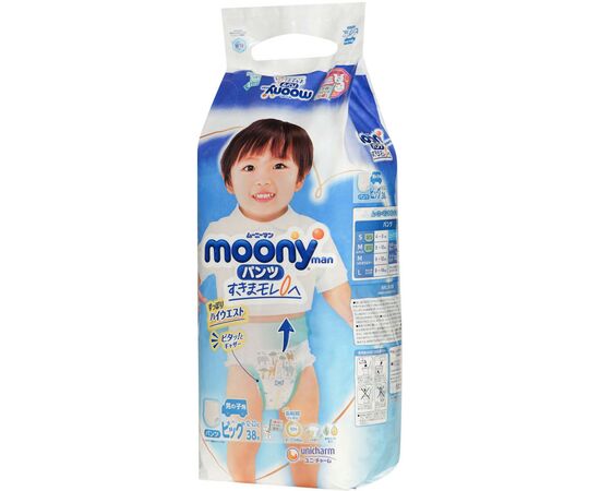 Подгузник Moony трусики для мальчиков XL 12-22 кг 38 шт (4903111207671), изображение 3 Подгузник Moony трусики для мальчиков XL 12-22 кг 38 шт (4903111207671), изображение 3