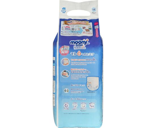 Подгузник Moony трусики для мальчиков XL 12-22 кг 38 шт (4903111207671), изображение 4 Подгузник Moony трусики для мальчиков XL 12-22 кг 38 шт (4903111207671), изображение 4