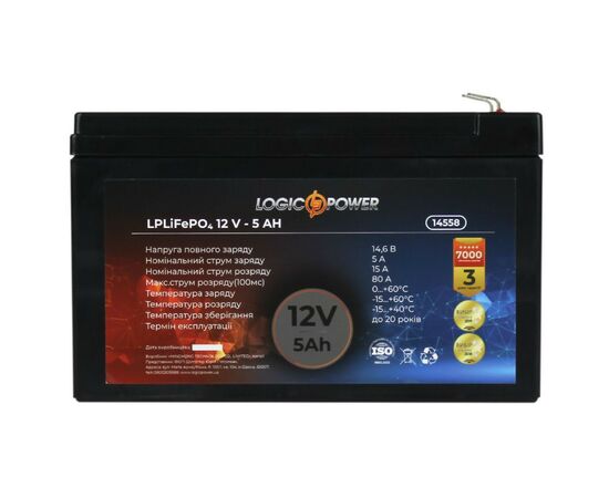 Батарея LiFePo4 LogicPower LiFePO4 12V-5Ah (14558), изображение 3 Батарея LiFePo4 LogicPower LiFePO4 12V-5Ah (14558), изображение 3