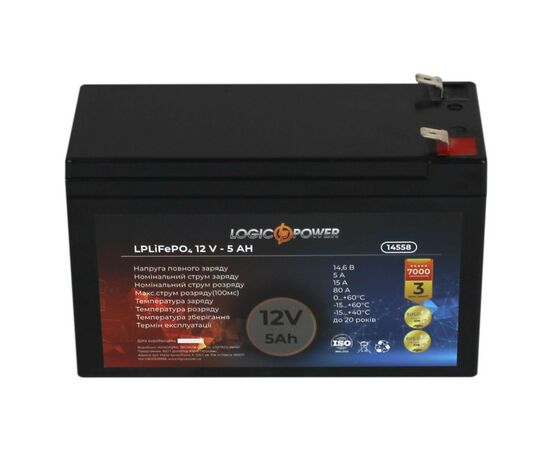 Батарея LiFePo4 LogicPower LiFePO4 12V-5Ah (14558), изображение 4 Батарея LiFePo4 LogicPower LiFePO4 12V-5Ah (14558), изображение 4