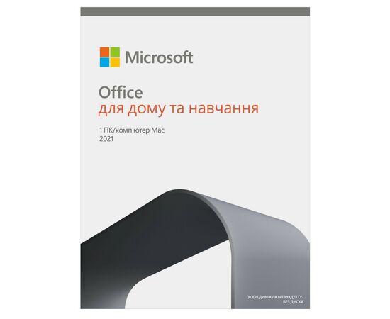 Офісний додаток Microsoft Office 2021 Home and Student Russian CEE Only Medialess (79G-05423), зображення 2 Офісний додаток Microsoft Office 2021 Home and Student Russian CEE Only Medialess (79G-05423), зображення 2