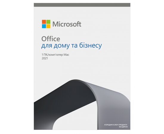Офисное приложение Microsoft Office 2021 Home and Business Ukrainian CEE Only Medialess (T5D-03556), изображение 2 Офисное приложение Microsoft Office 2021 Home and Business Ukrainian CEE Only Medialess (T5D-03556), изображение 2