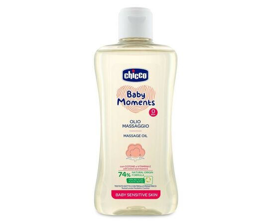 Детское масло Chicco Baby Moments массажная для чувствительной кожи 200 мл (10242.00)