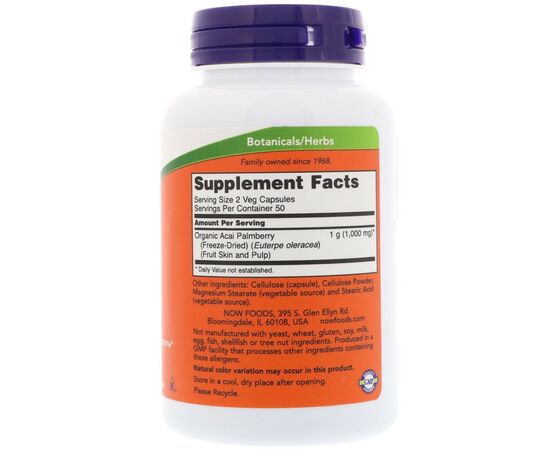 Травы Now Foods Асаи 500мг, 100 вегетарианских капсул (NOW-03355), изображение 2 Травы Now Foods Асаи 500мг, 100 вегетарианских капсул (NOW-03355), изображение 2