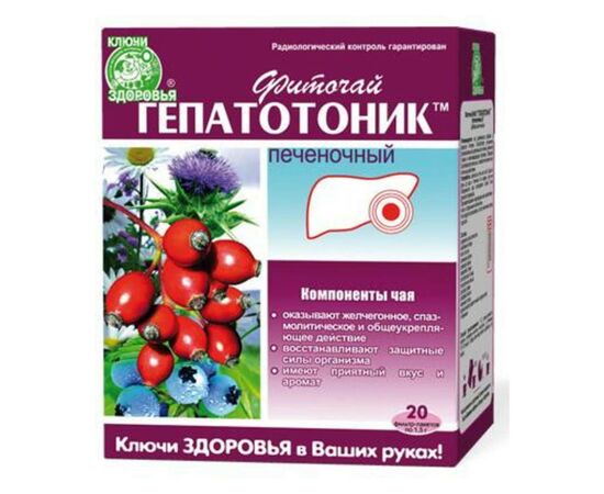 Трави Ключі здоров'я Фиточай №61 гепатотоник (печёночный) ф/п 1,5г №20