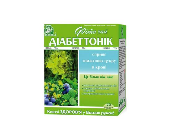 Травы Ключі здоров'я Фиточай №62 фитодиабеттоник ф/п 1,5г №20