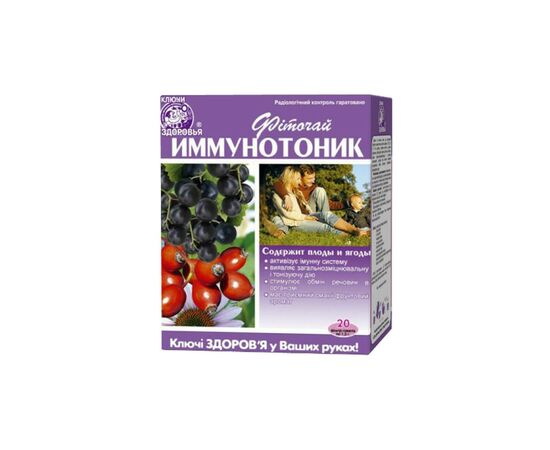 Травы Ключі здоров'я Фиточай иммунотоник ф/п 1,5г №20