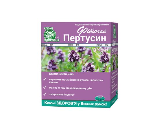 Травы Ключі здоров'я Фиточай Пертуссин Фарм 1,5г № 20 (от кашля)