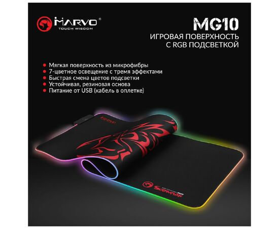 Коврик для мышки Marvo MG10 XL RGB lighting, изображение 6 Коврик для мышки Marvo MG10 XL RGB lighting, изображение 6