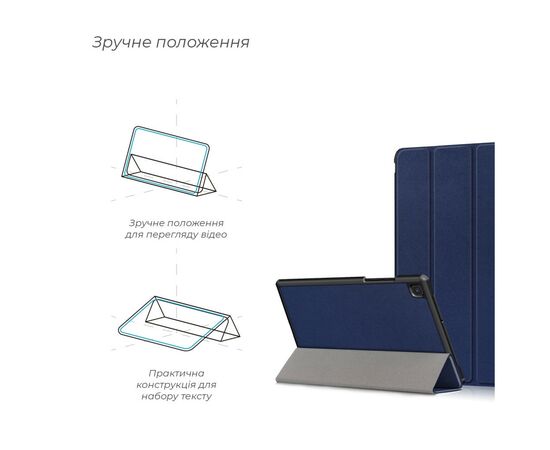 Чохол до планшета Armorstandart Smart Case Samsung Tab A7 T500/T505 Blue (ARM58631), зображення 3 Чохол до планшета Armorstandart Smart Case Samsung Tab A7 T500/T505 Blue (ARM58631), зображення 3