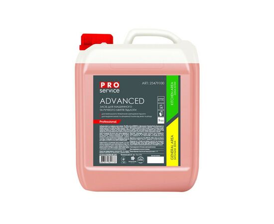 Средство для мытья пола PRO service Advanced щелочное для машинной мойки 5 л (4823071621778)