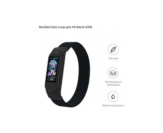 Ремешок для фитнес браслета Armorstandart Braided Solo Loop для Xiaomi Mi Band 4/5/6 Black size S (ARM59177), изображение 3 Ремешок для фитнес браслета Armorstandart Braided Solo Loop для Xiaomi Mi Band 4/5/6 Black size S (ARM59177), изображение 3