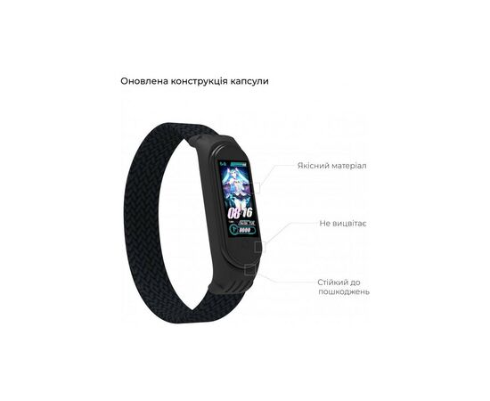 Ремешок для фитнес браслета Armorstandart Braided Solo Loop для Xiaomi Mi Band 4/5/6 Black size S (ARM59177), изображение 4 Ремешок для фитнес браслета Armorstandart Braided Solo Loop для Xiaomi Mi Band 4/5/6 Black size S (ARM59177), изображение 4