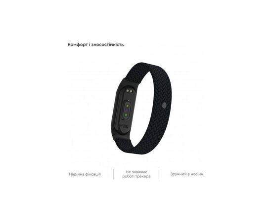 Ремешок для фитнес браслета Armorstandart Braided Solo Loop для Xiaomi Mi Band 4/5/6 Black size S (ARM59177), изображение 5 Ремешок для фитнес браслета Armorstandart Braided Solo Loop для Xiaomi Mi Band 4/5/6 Black size S (ARM59177), изображение 5