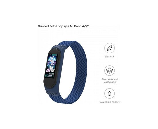 Ремешок для фитнес браслета Armorstandart Braided Solo Loop для Xiaomi Mi Band 4/5/6 Blue size L (ARM58758), изображение 3 Ремешок для фитнес браслета Armorstandart Braided Solo Loop для Xiaomi Mi Band 4/5/6 Blue size L (ARM58758), изображение 3