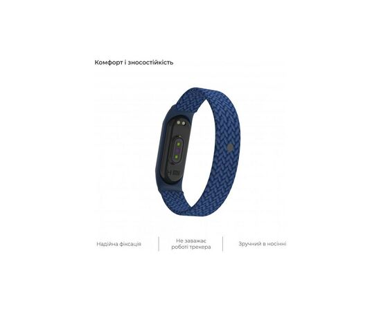 Ремешок для фитнес браслета Armorstandart Braided Solo Loop для Xiaomi Mi Band 4/5/6 Blue size L (ARM58758), изображение 5 Ремешок для фитнес браслета Armorstandart Braided Solo Loop для Xiaomi Mi Band 4/5/6 Blue size L (ARM58758), изображение 5