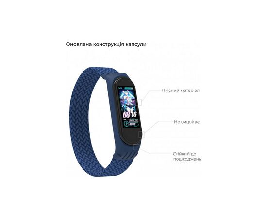 Ремешок для фитнес браслета Armorstandart Braided Solo Loop для Xiaomi Mi Band 4/5/6 Blue size M (ARM58764), изображение 4 Ремешок для фитнес браслета Armorstandart Braided Solo Loop для Xiaomi Mi Band 4/5/6 Blue size M (ARM58764), изображение 4