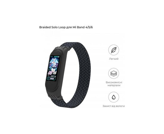 Ремешок для фитнес браслета Armorstandart Braided Solo Loop для Xiaomi Mi Band 4/5/6 Charcoal size M (ARM58765), изображение 3 Ремешок для фитнес браслета Armorstandart Braided Solo Loop для Xiaomi Mi Band 4/5/6 Charcoal size M (ARM58765), изображение 3