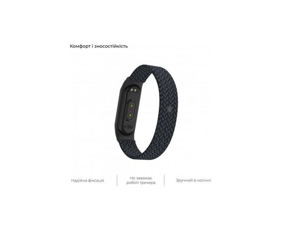 Ремешок для фитнес браслета Armorstandart Braided Solo Loop для Xiaomi Mi Band 4/5/6 Charcoal size M (ARM58765), изображение 5 Ремешок для фитнес браслета Armorstandart Braided Solo Loop для Xiaomi Mi Band 4/5/6 Charcoal size M (ARM58765), изображение 5