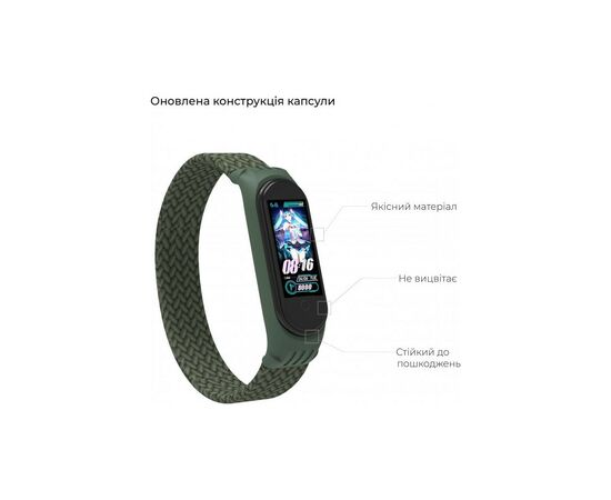 Ремешок для фитнес браслета Armorstandart Braided Solo Loop для Xiaomi Mi Band 4/5/6 Khaki size S (ARM59180), изображение 4 Ремешок для фитнес браслета Armorstandart Braided Solo Loop для Xiaomi Mi Band 4/5/6 Khaki size S (ARM59180), изображение 4